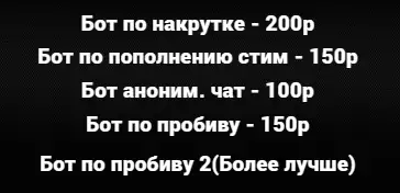 Прайс